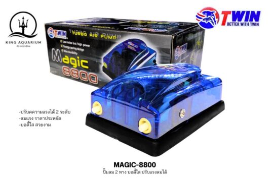 MAGIC-8800