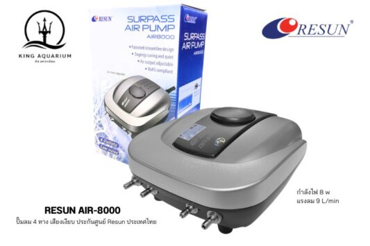 RESUN AIR-8000