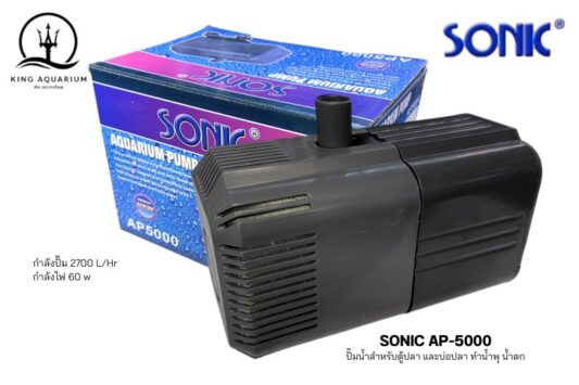 SONIC AP-5000