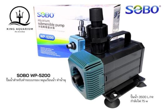 SOBO WP-5200