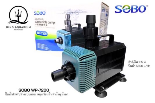 SOBO WP-7200
